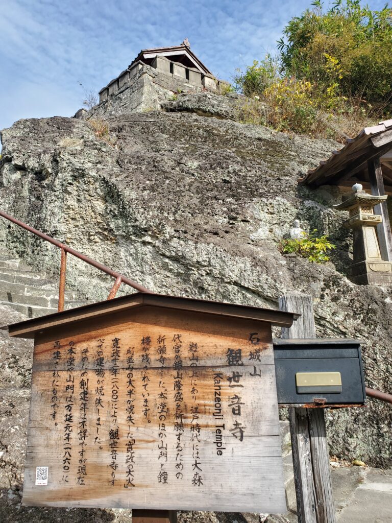観世音寺 外観