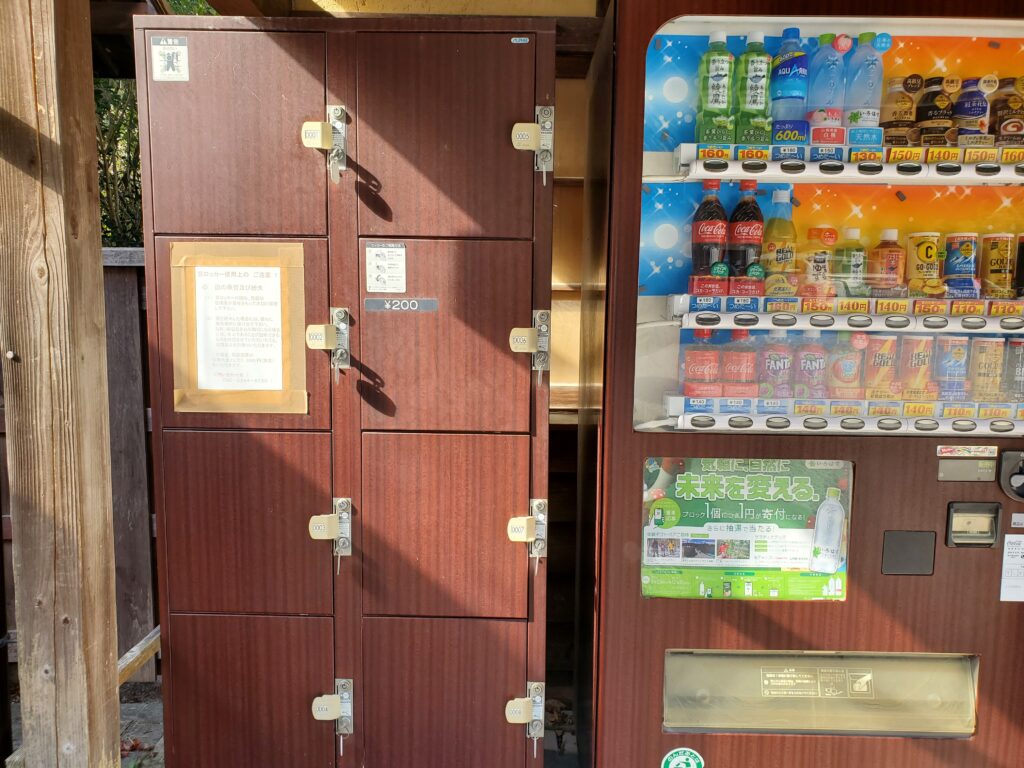 石見銀山 駐車場 コインロッカー