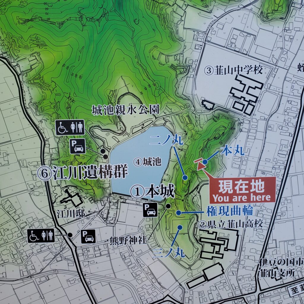 韮山城 地図
